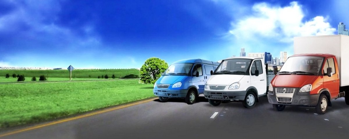 Обложка грузоперевозки