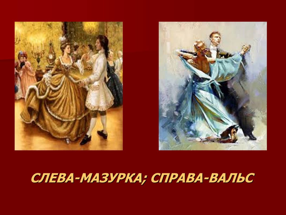 Первунинский Владимир 'Венский бал'