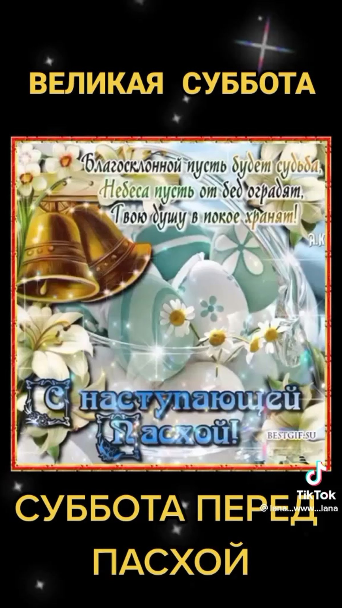 Хороших выходных открытки