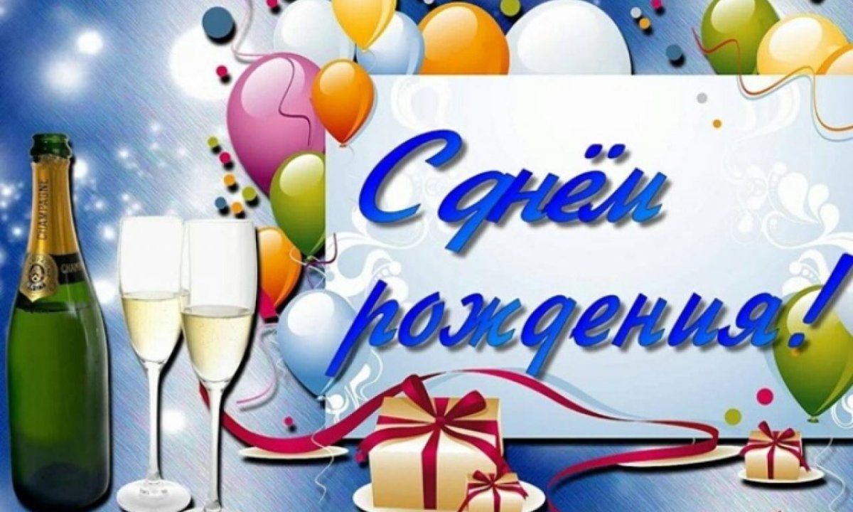 С юбилеем мужчине