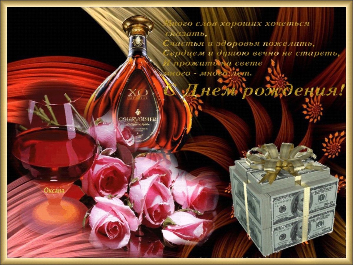 С юбилеем 60 лет мужчине