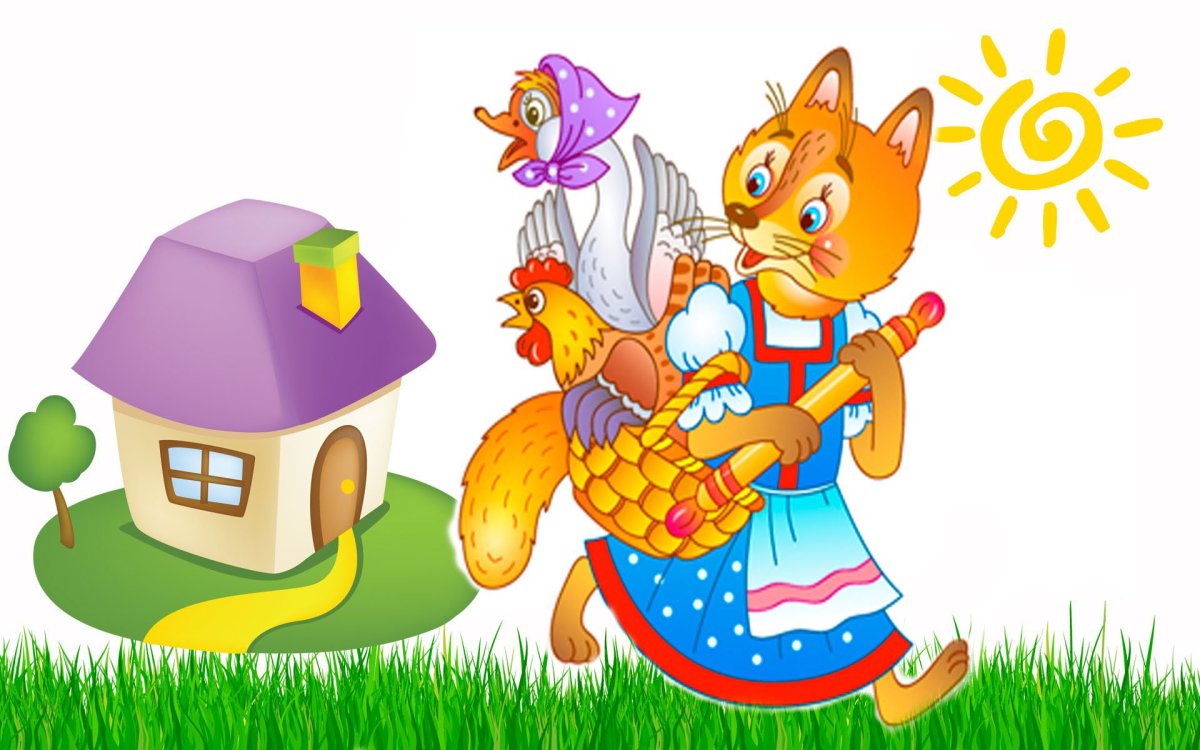 Лиса со скалочкой сказка