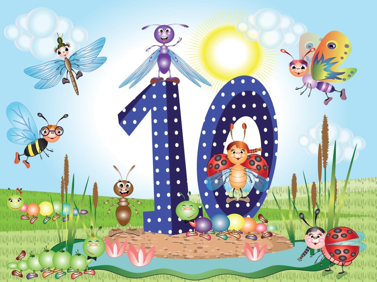 С днём рождения 10 месяцев мальчику