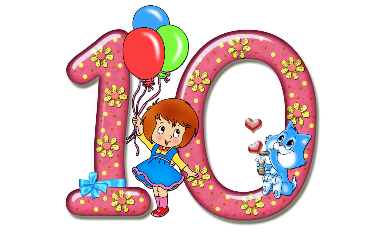 Открытка поздравляю