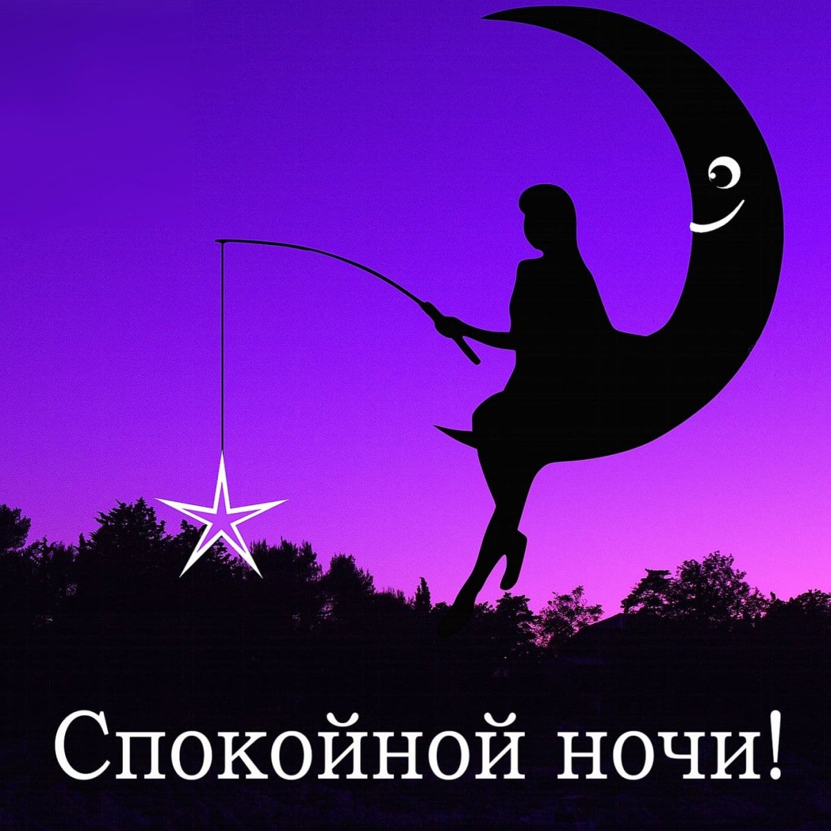 Два месяца вместе поздравления любимому