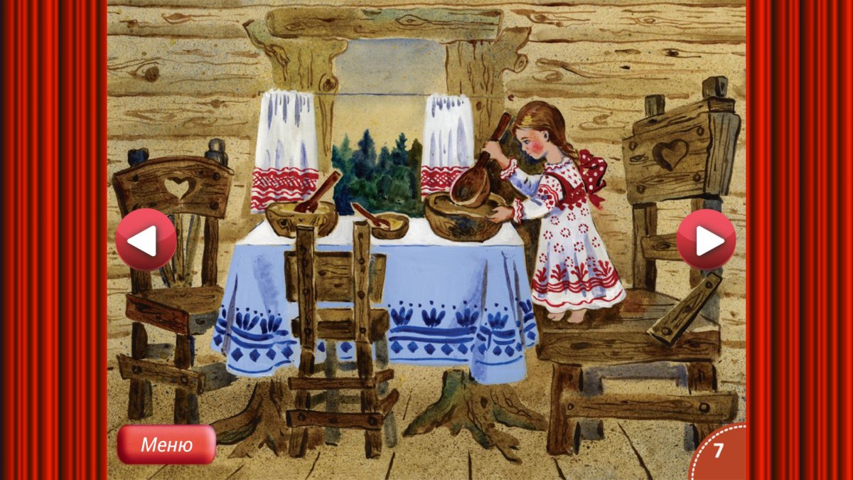 Машенька из сказки три медведя