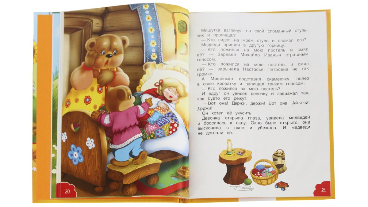 Мишин домик Маша и медведь