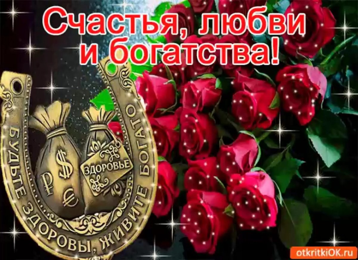 Открытки с теплыми пожеланиями