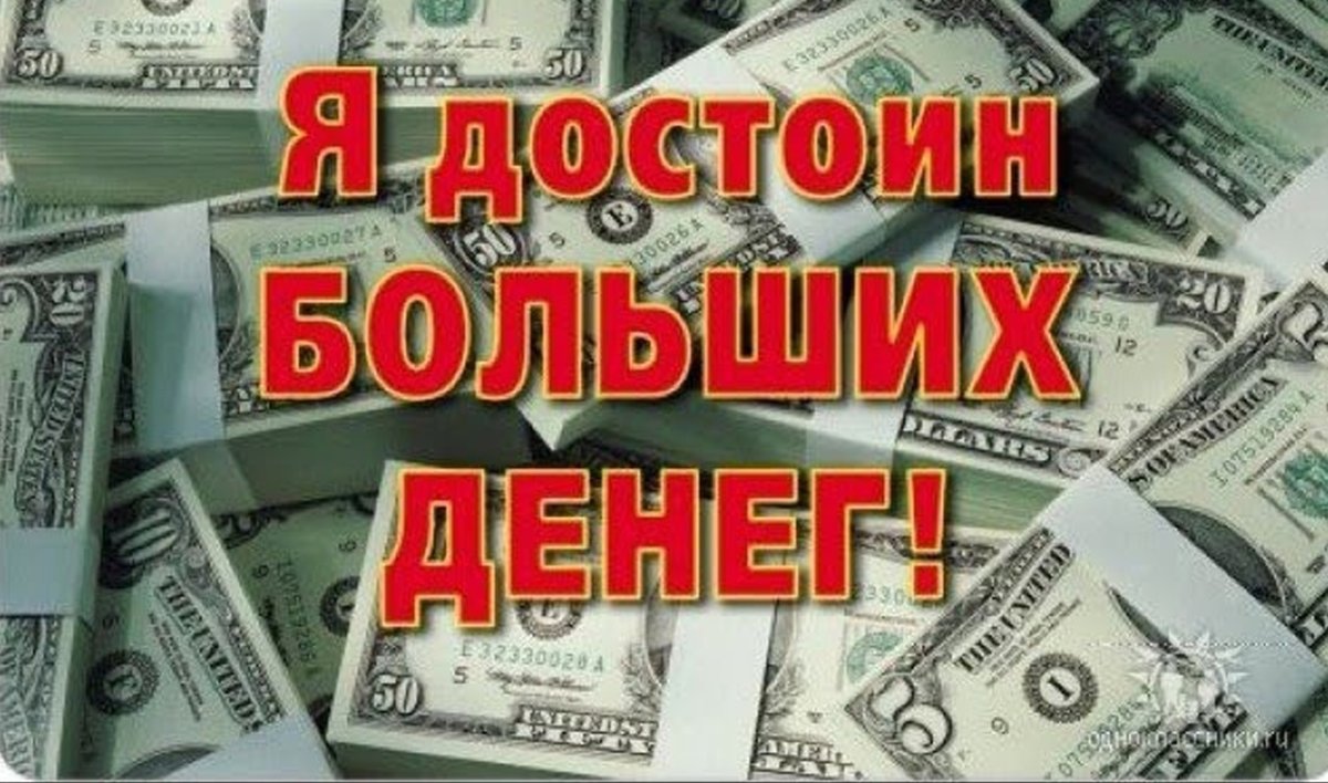 Большая игра фильм 2017