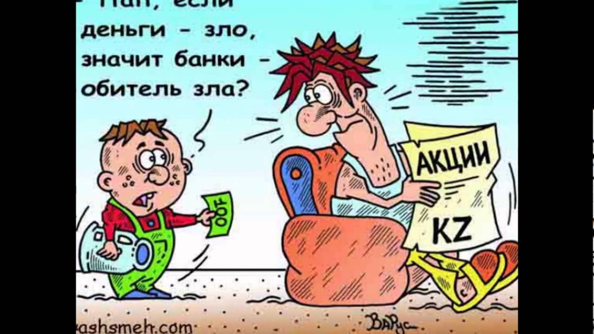 Человек с деньгами в руках