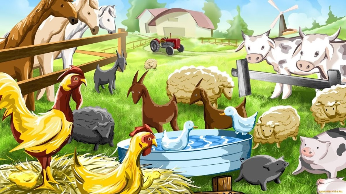 Весёлая ферма