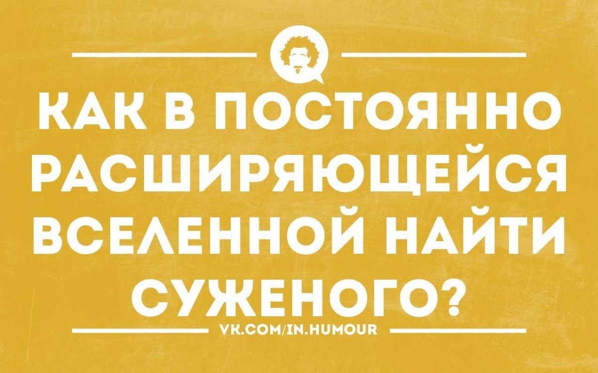 Анекдоты про день рождения