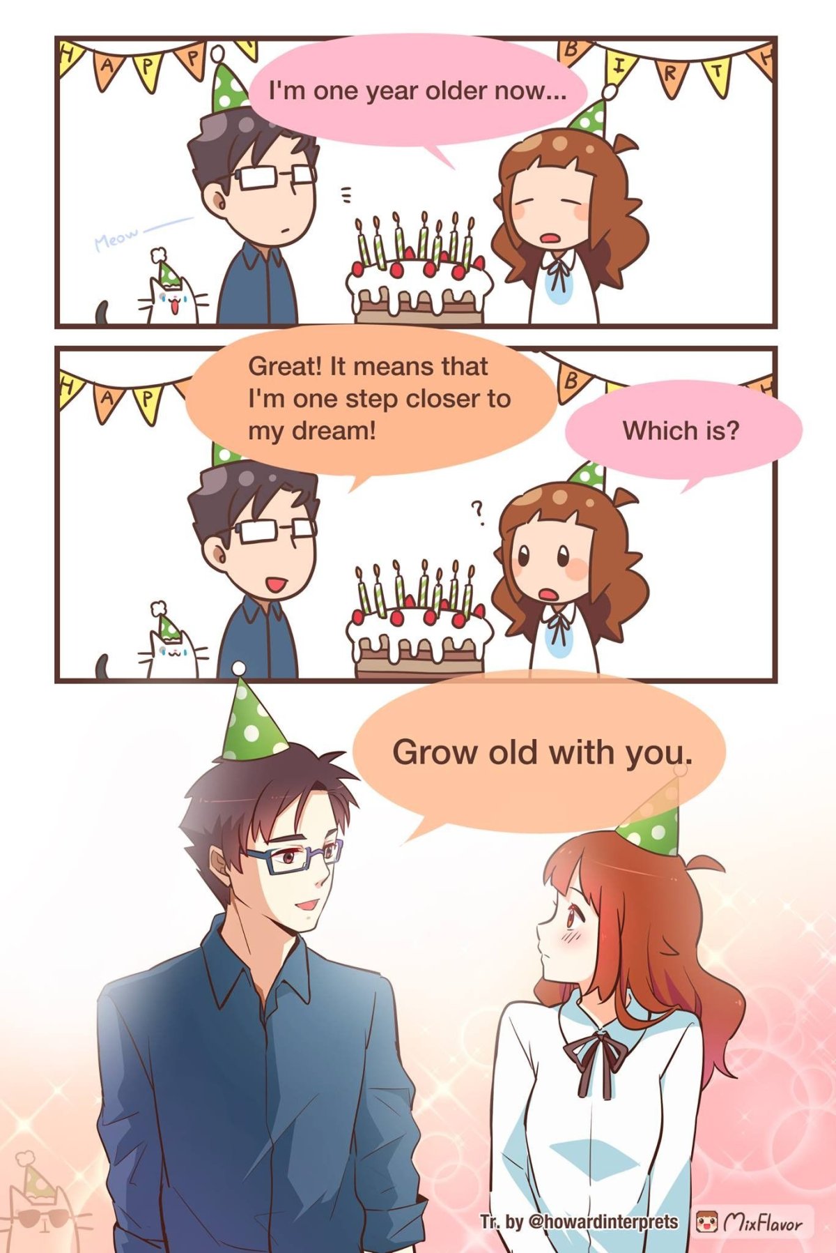 Еще на год старше