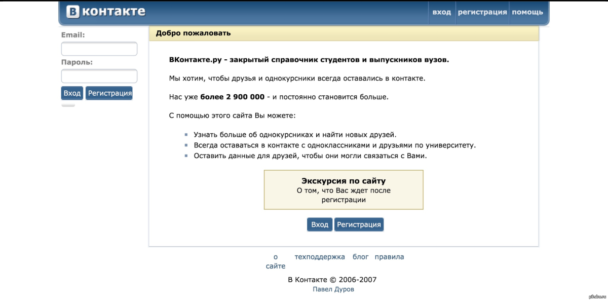 Ава в отпуске ВК