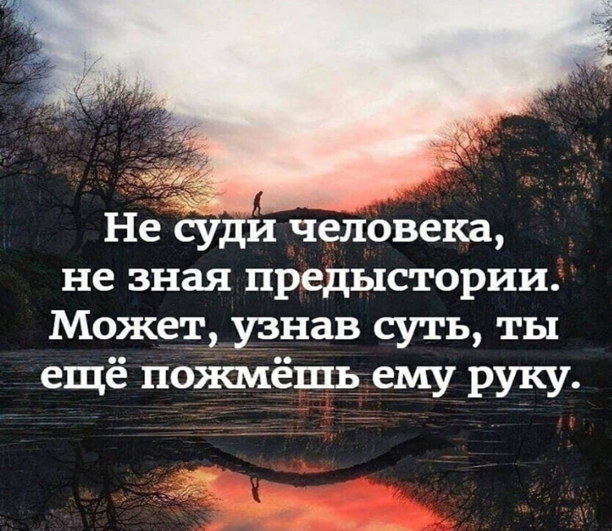 Мудрые цитаты