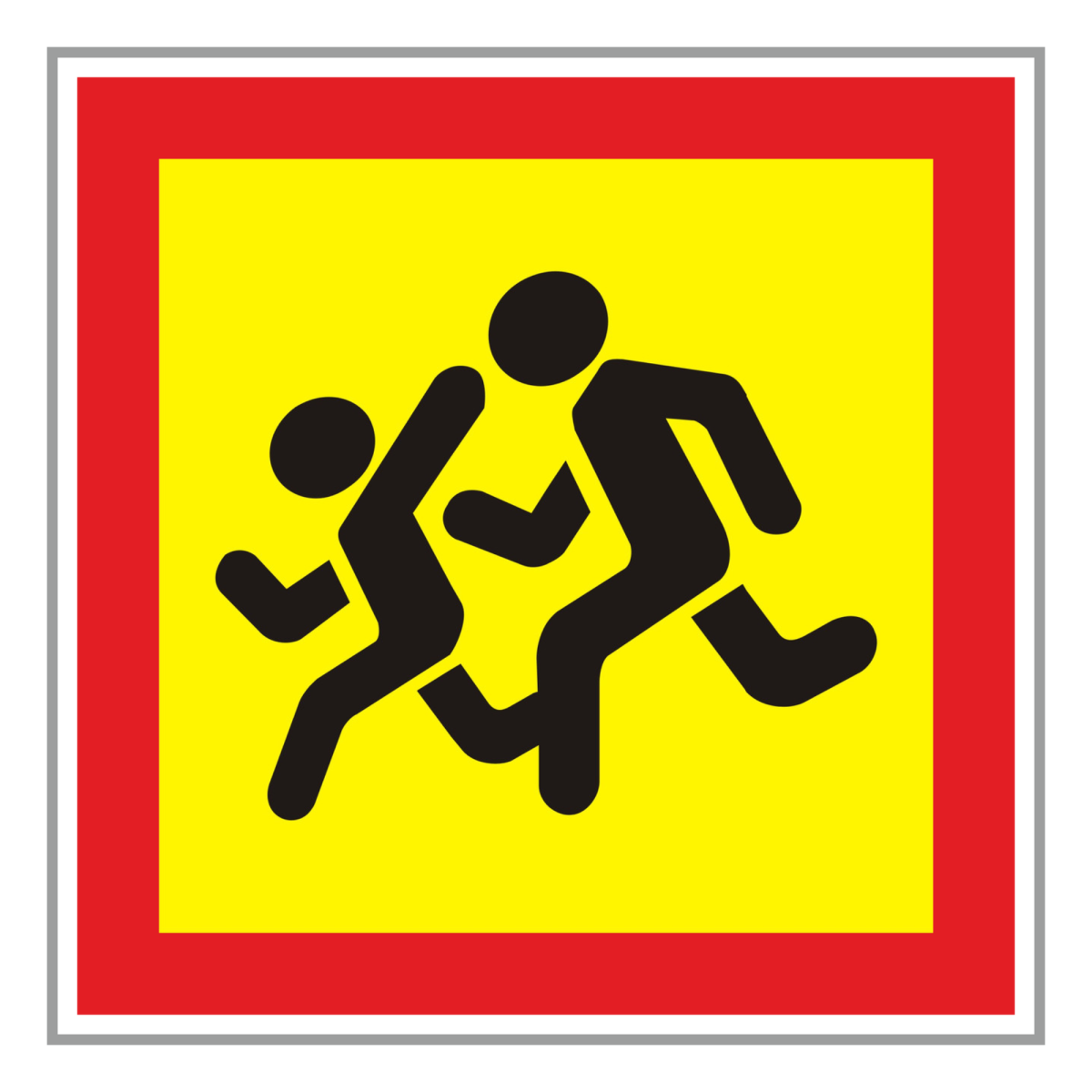 Дорожный знак осторожно дети