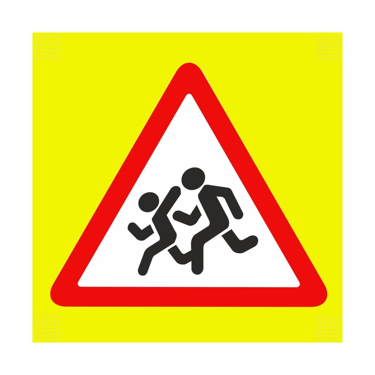 Знак «осторожно дети»