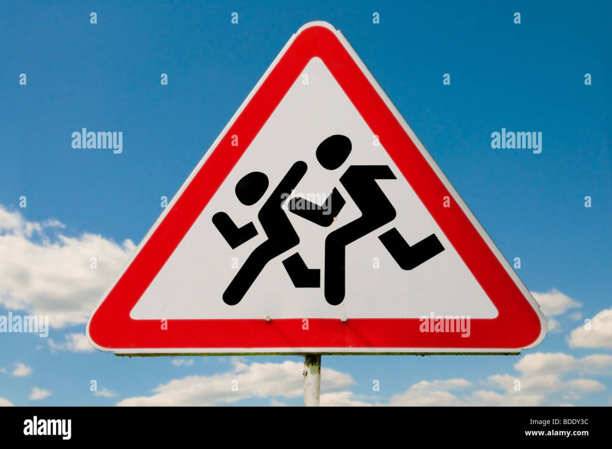 Посреди дороги дети знак