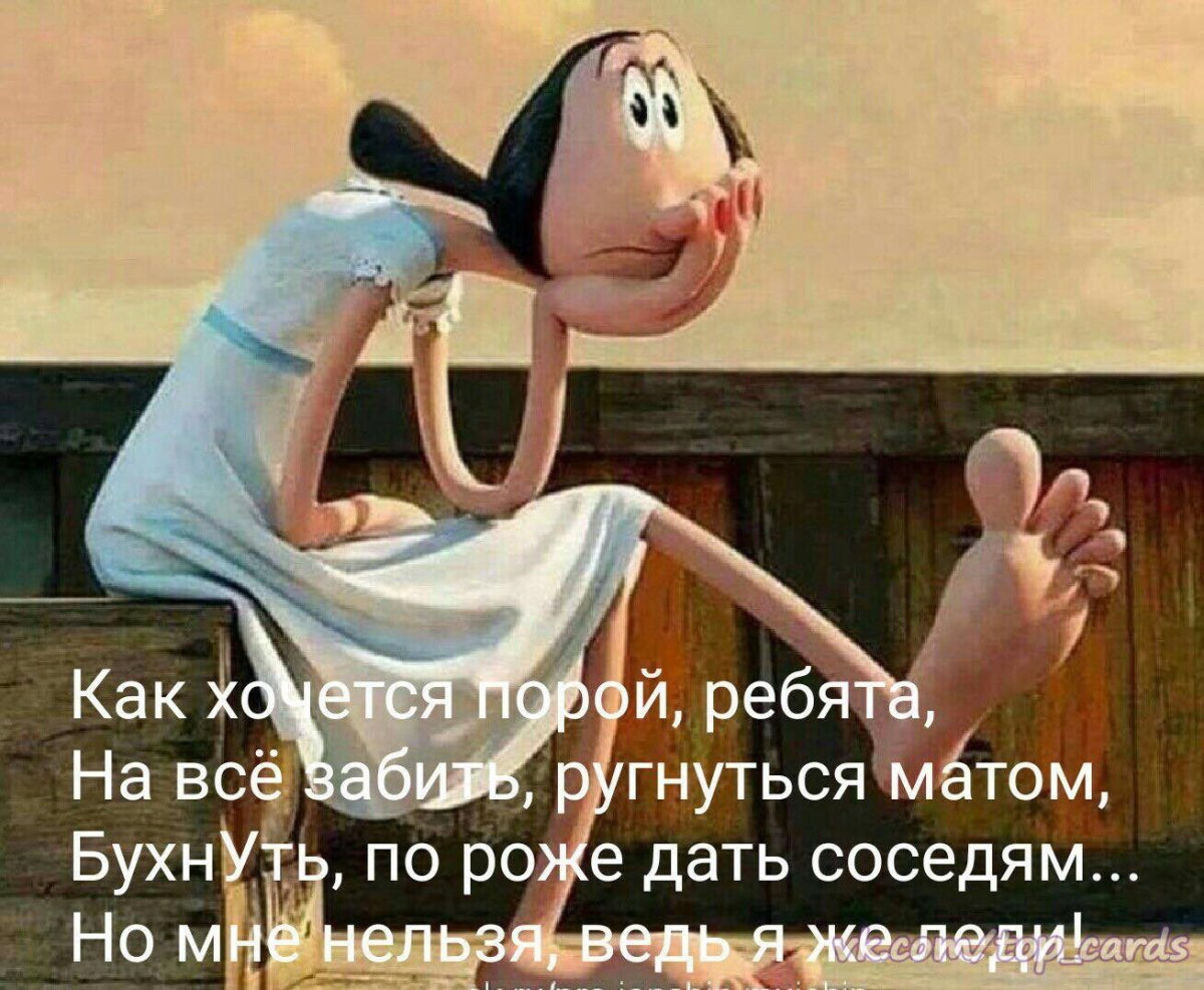 Скучно хочется компанию маленькую нефтяную