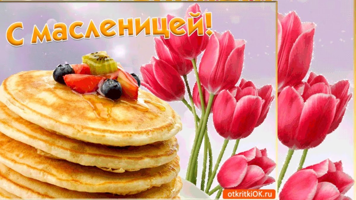 Масленица блины с икрой