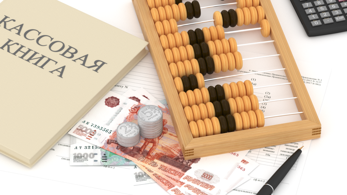 Бухгалтер мультяшный