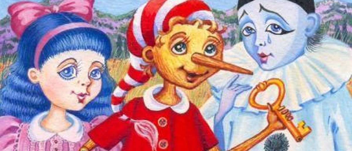 Герои Буратино Пьеро