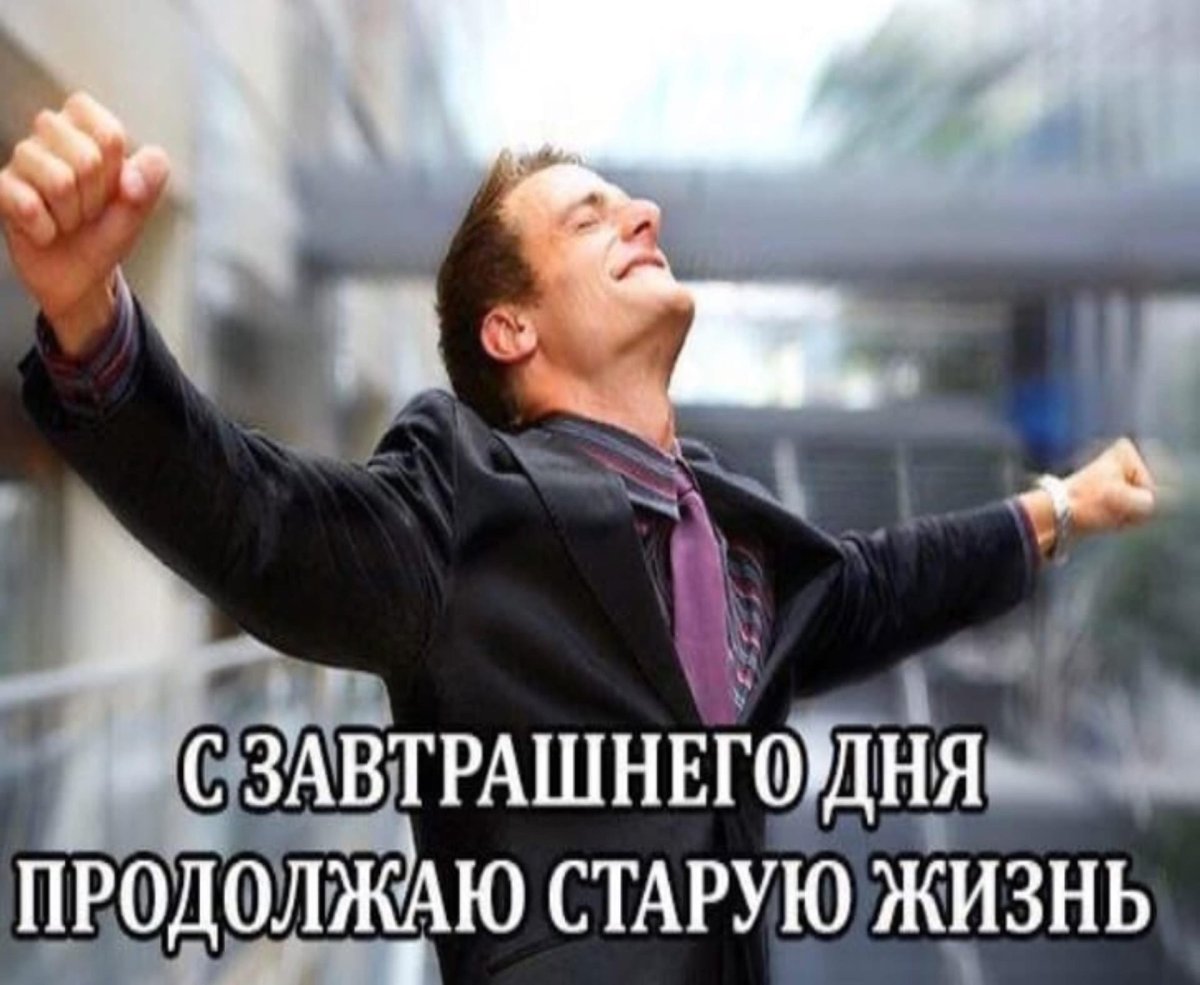 С рабочей неделей картинки прикольные