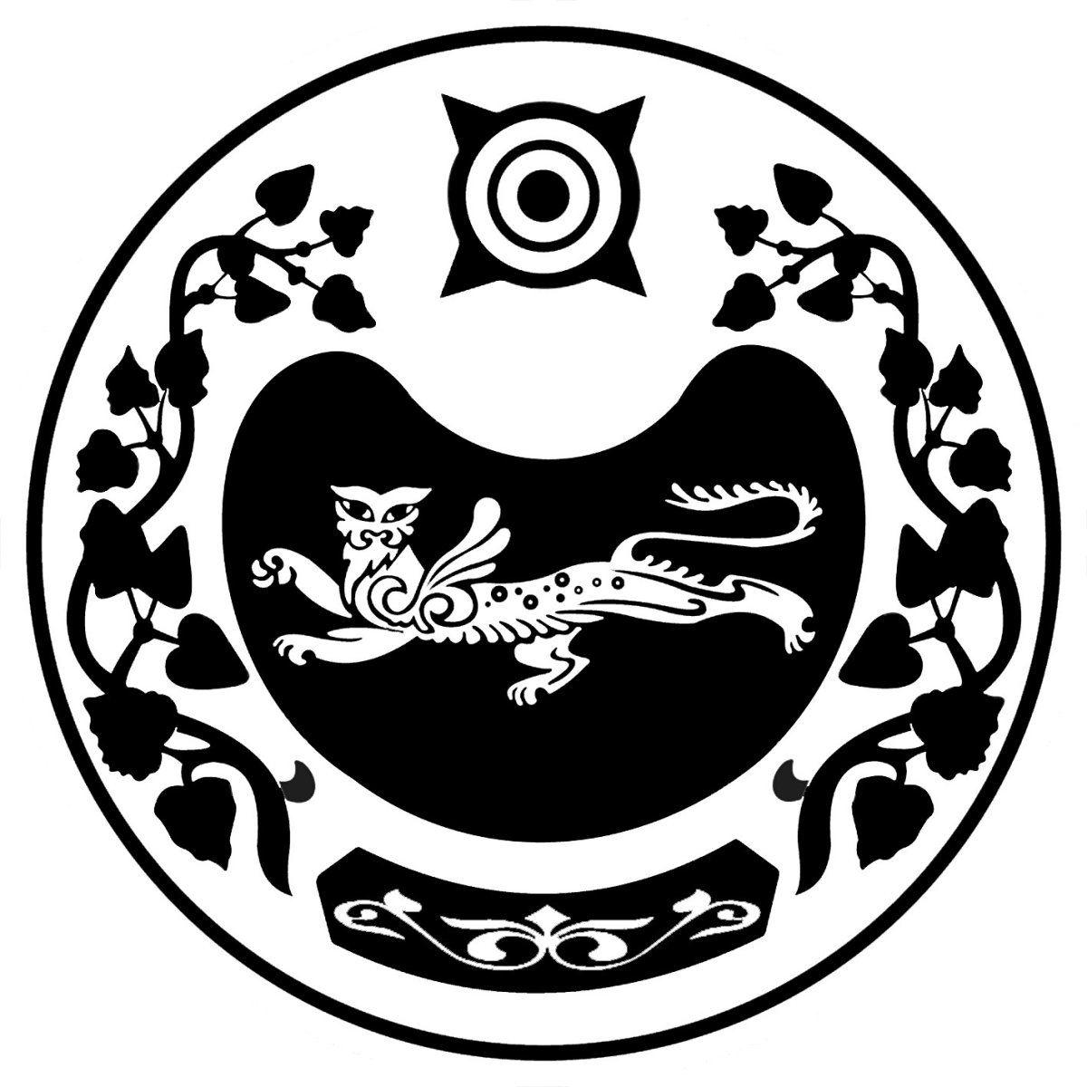 Солярный знак Хакасии