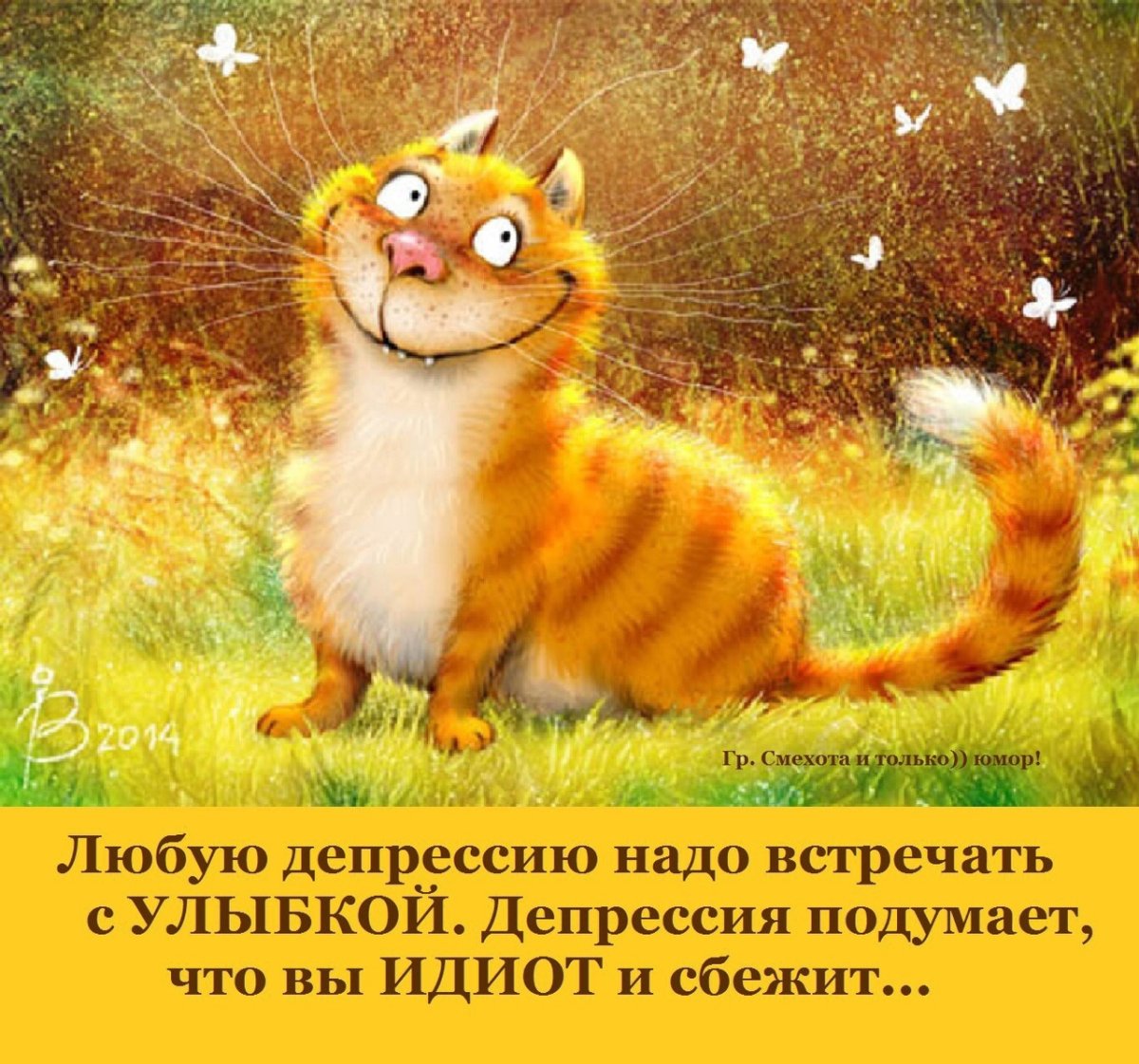 Позитивные стихи