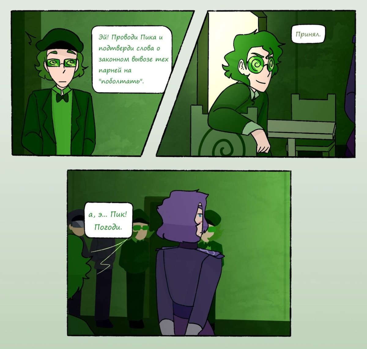 13 Карт Джокер и фёдор