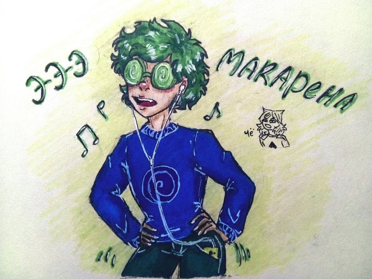 13 Карт вару и пик и зонтик