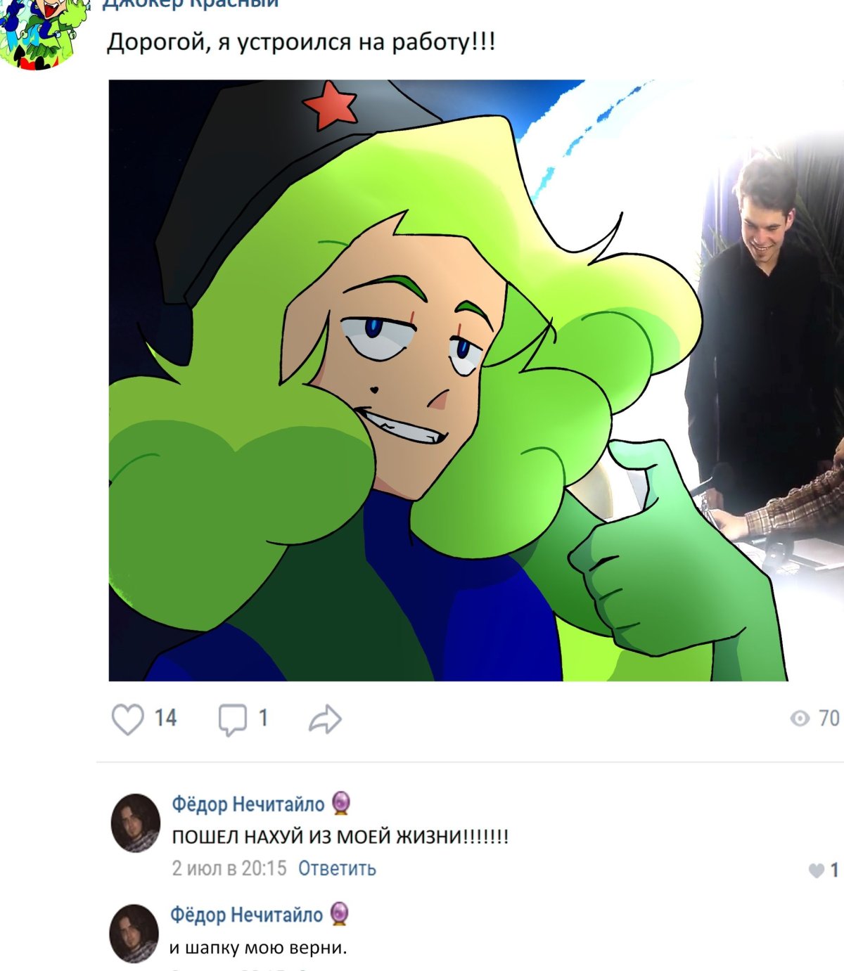 13 Карт земля королей пик и вару шип