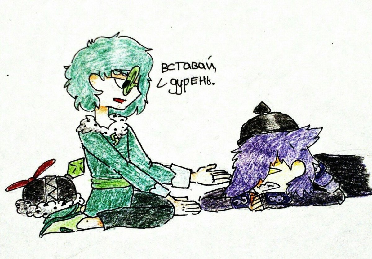 Вару Федор комикс