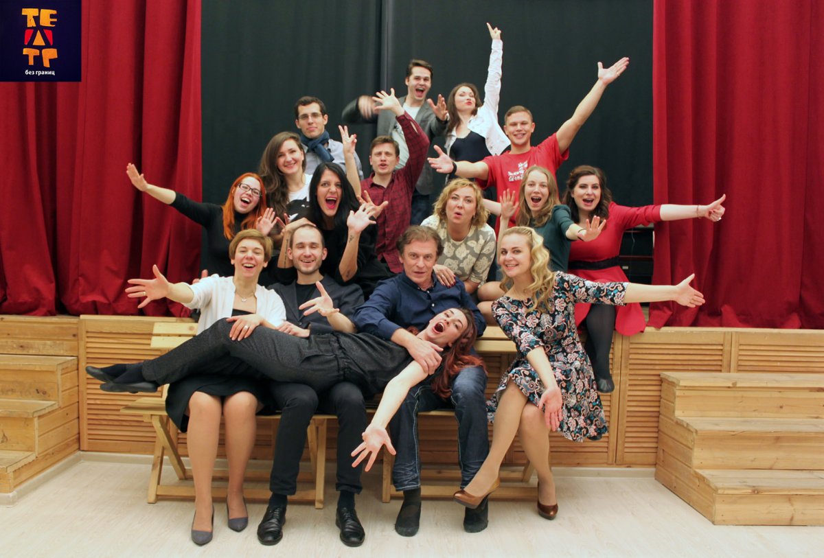 Театральная студия