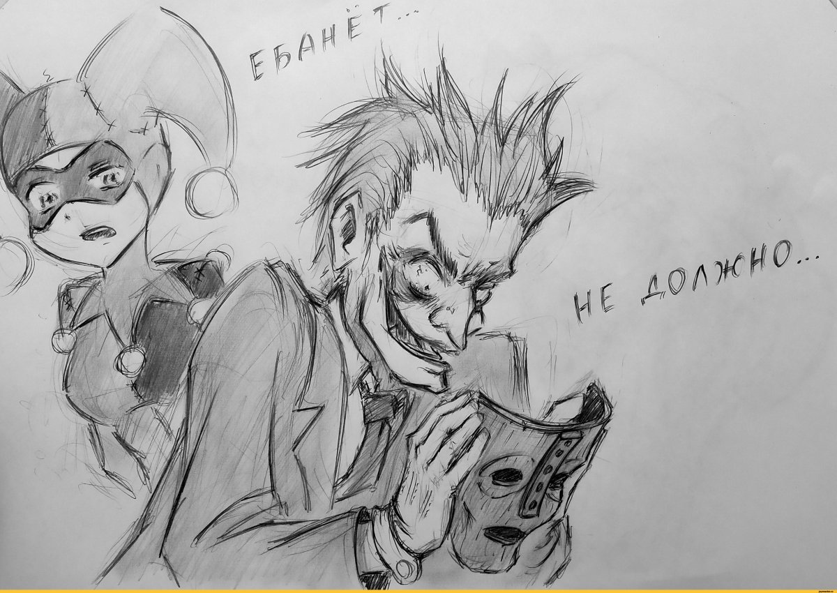 Фанфик 13 карт федявару