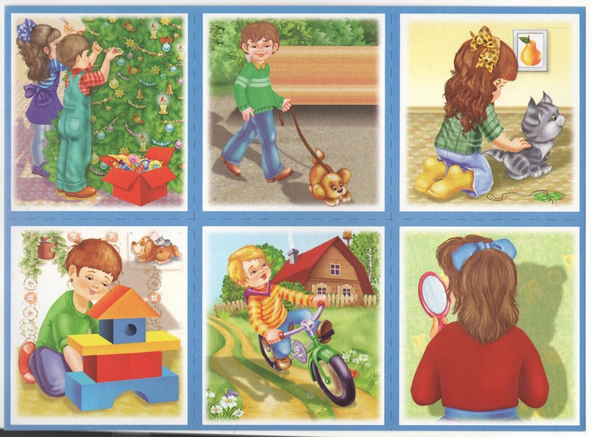 Игра "где живет вода?"