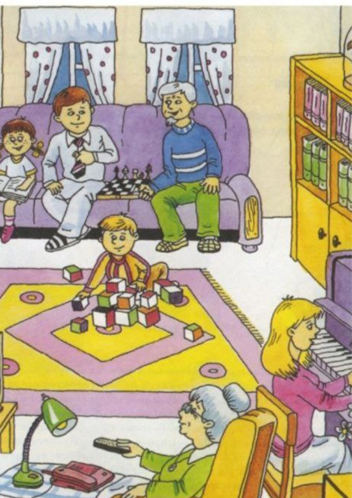 Вечер с семьей