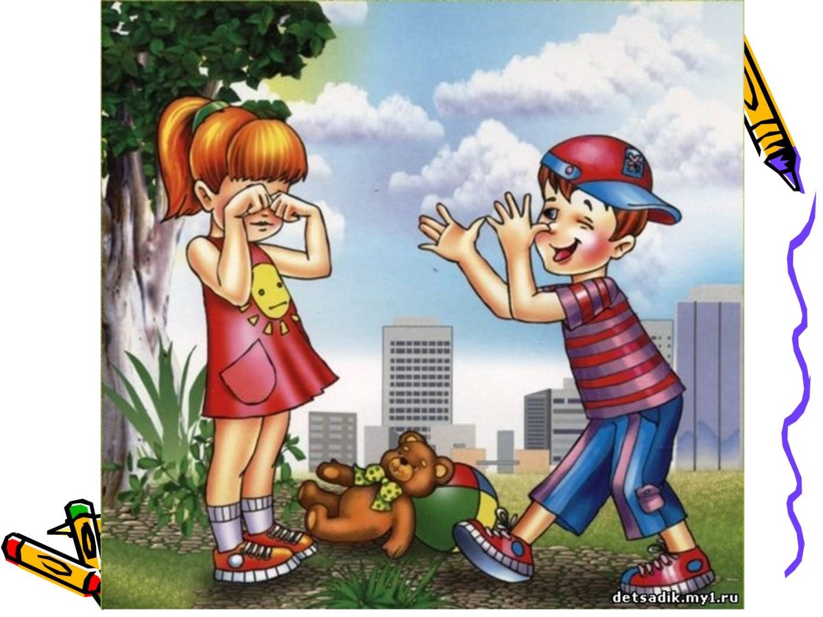 Хорошие и плохие поступки