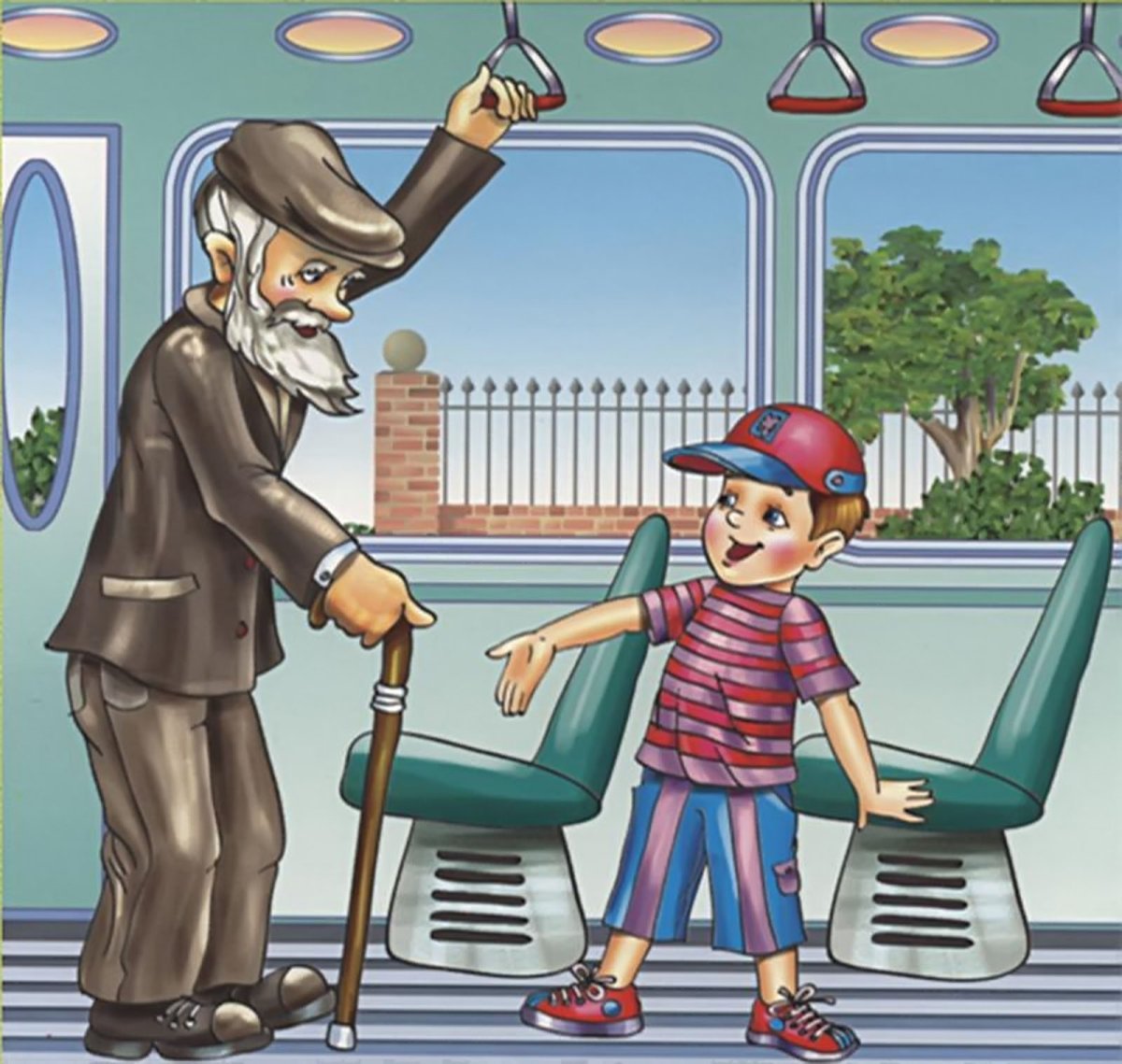 Вежливые поступки