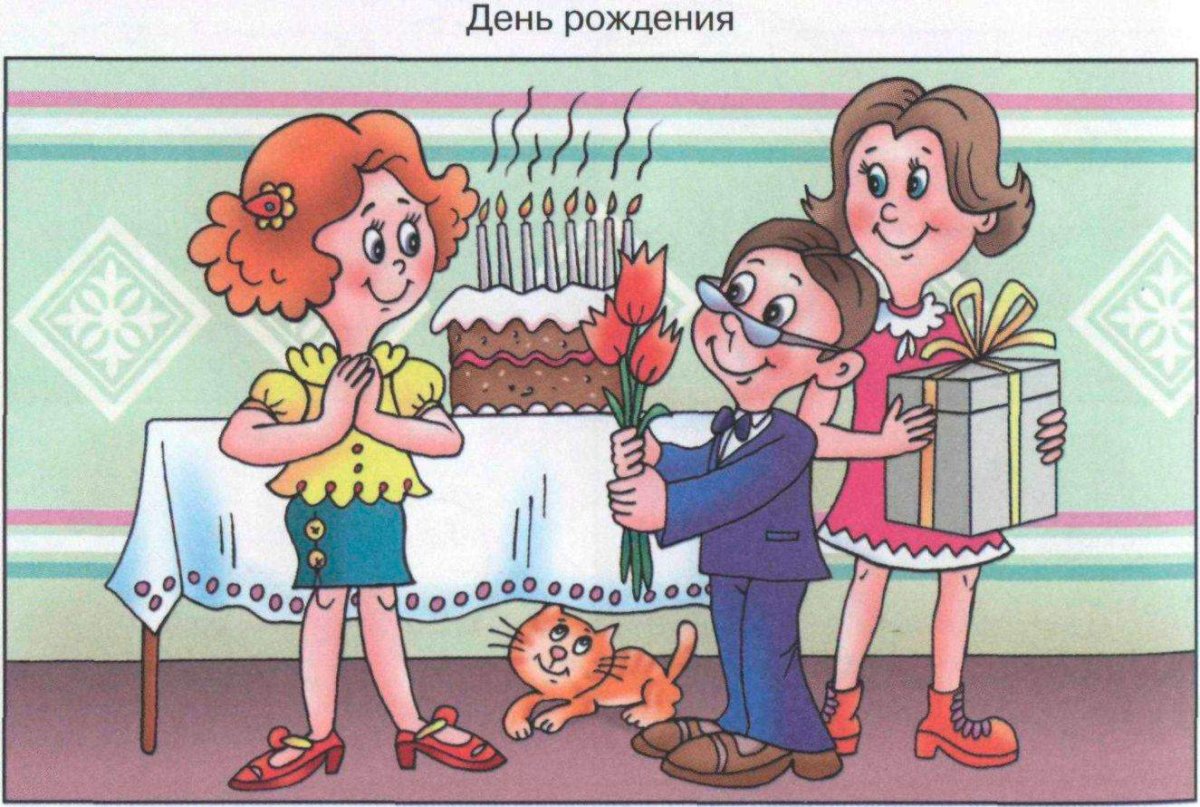 Сюжетные картинки для описания