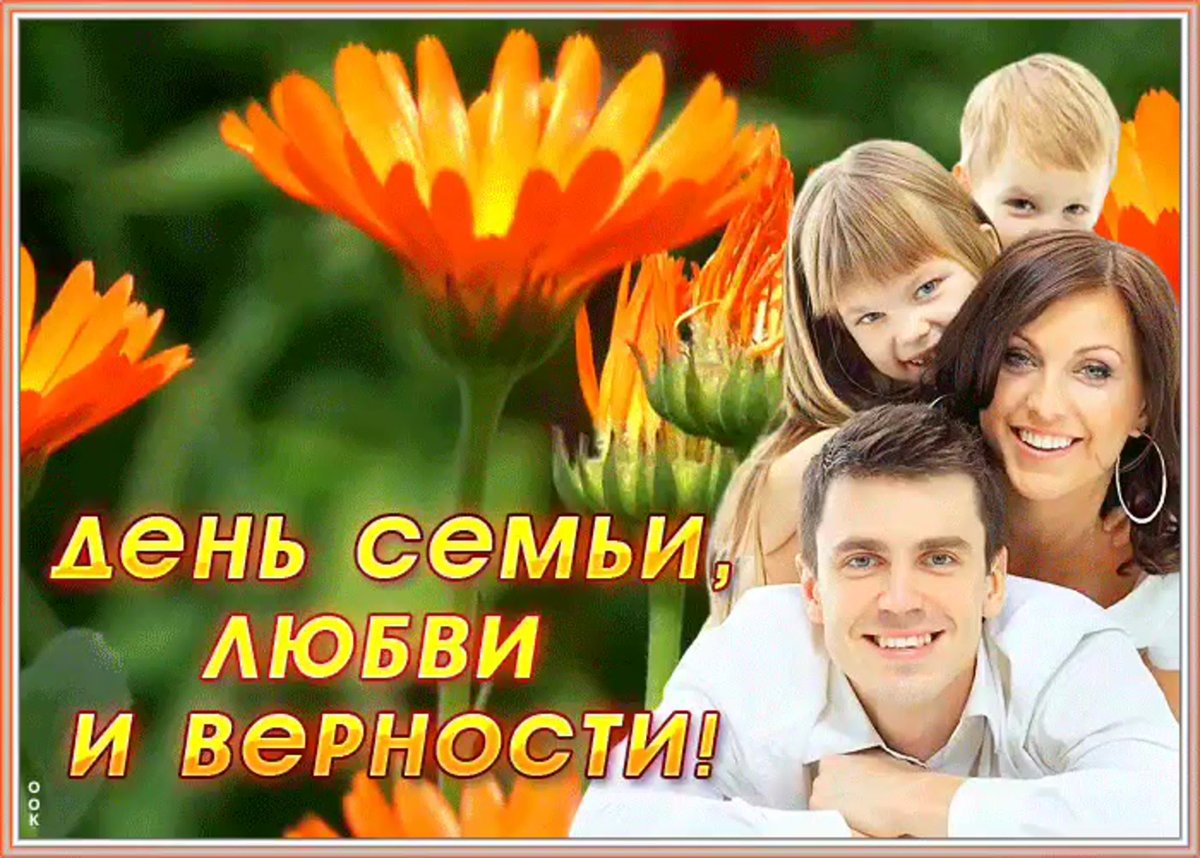 Пожелания счастья в дом