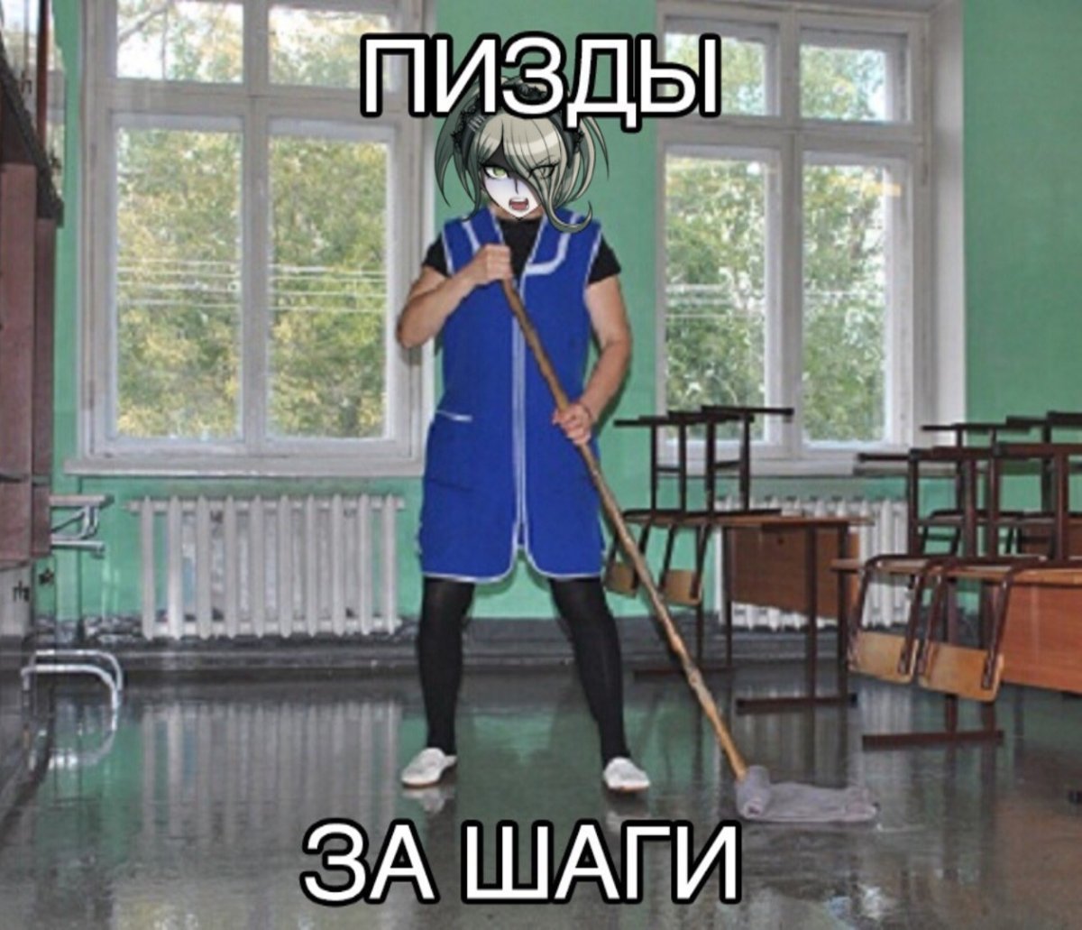 Старая техничка