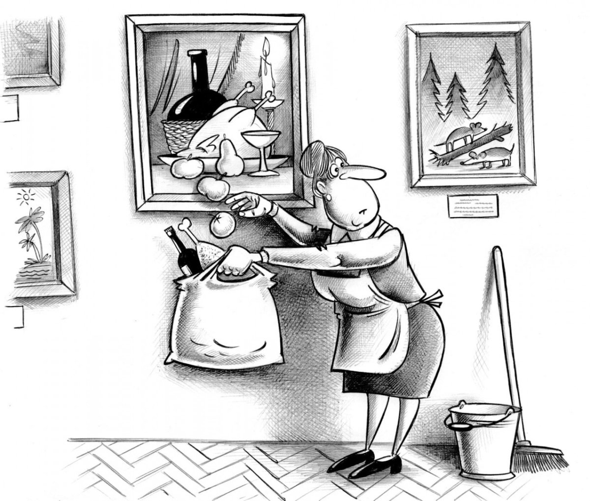 Требуется мастер чистоты