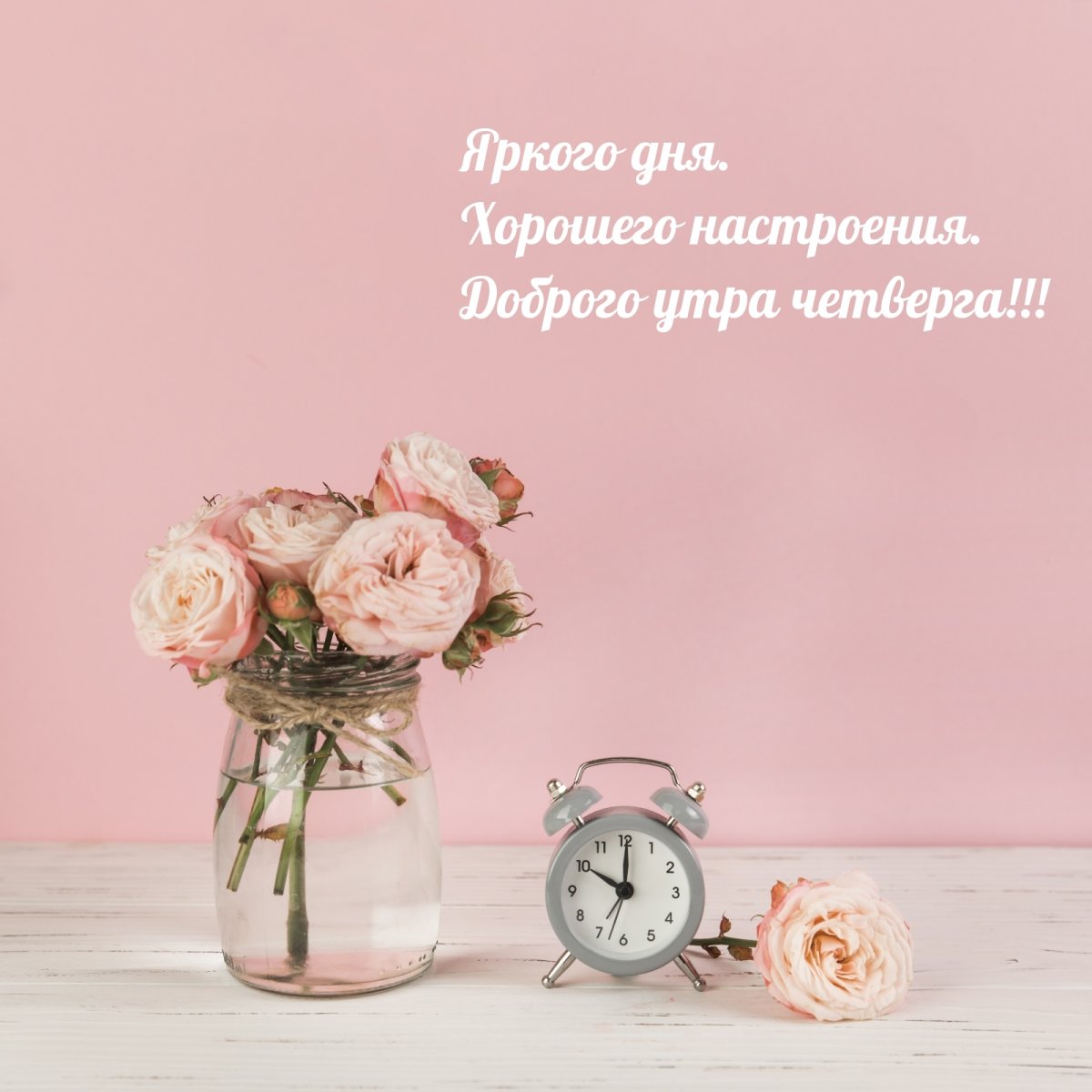 Доброе утро коллеги