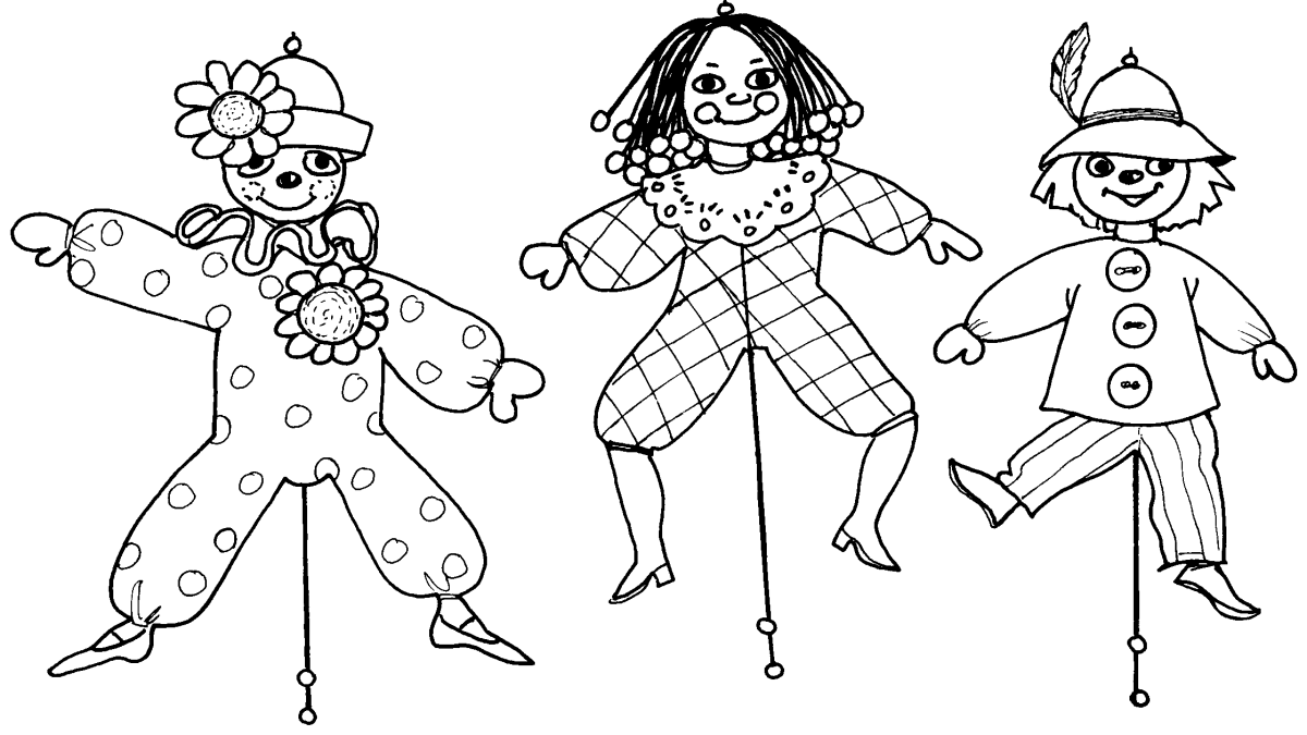 Весёлые клоуны