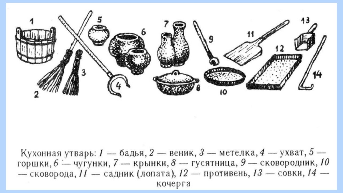 Чапельник и Рогач