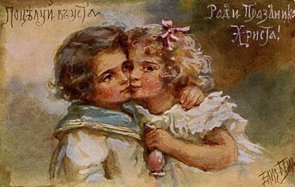 Прощенное воскресенье поздравления