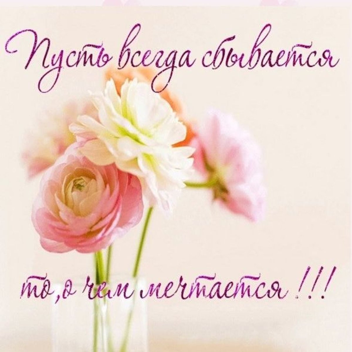 Открытки с понедельником