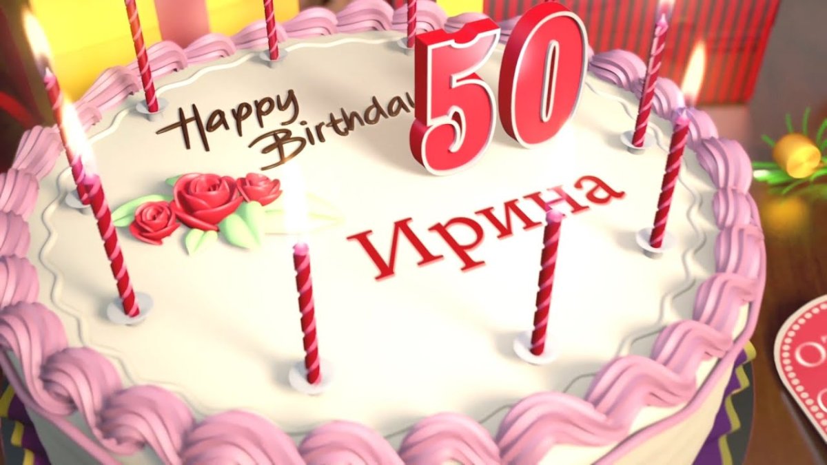 Открытки с днём рождения мужчине