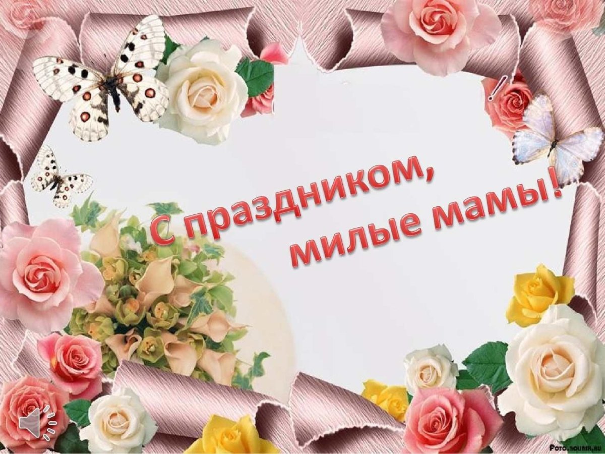 Поздравления с днём медсестры